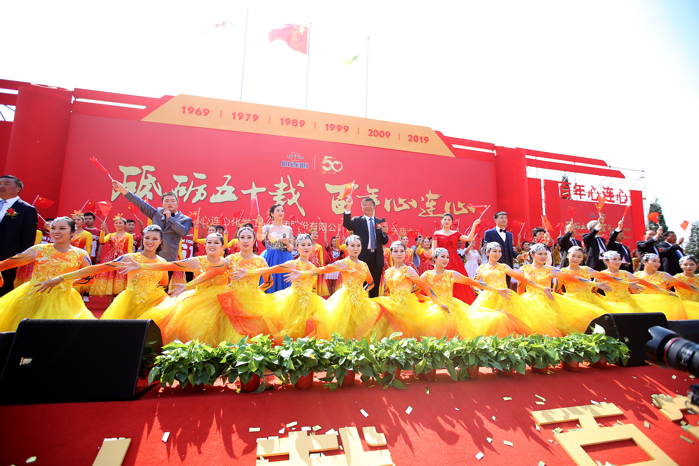 厂庆日，，，，，，，尊龙抖圈官网人表白祖国！