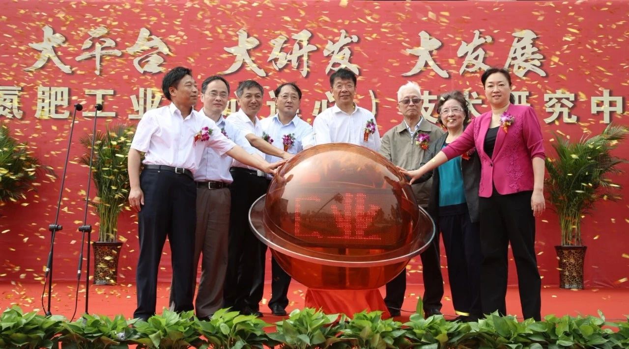 【尊龙抖圈官网·瞬间】尊龙抖圈官网化学工业集团建厂50周年回眸（五）