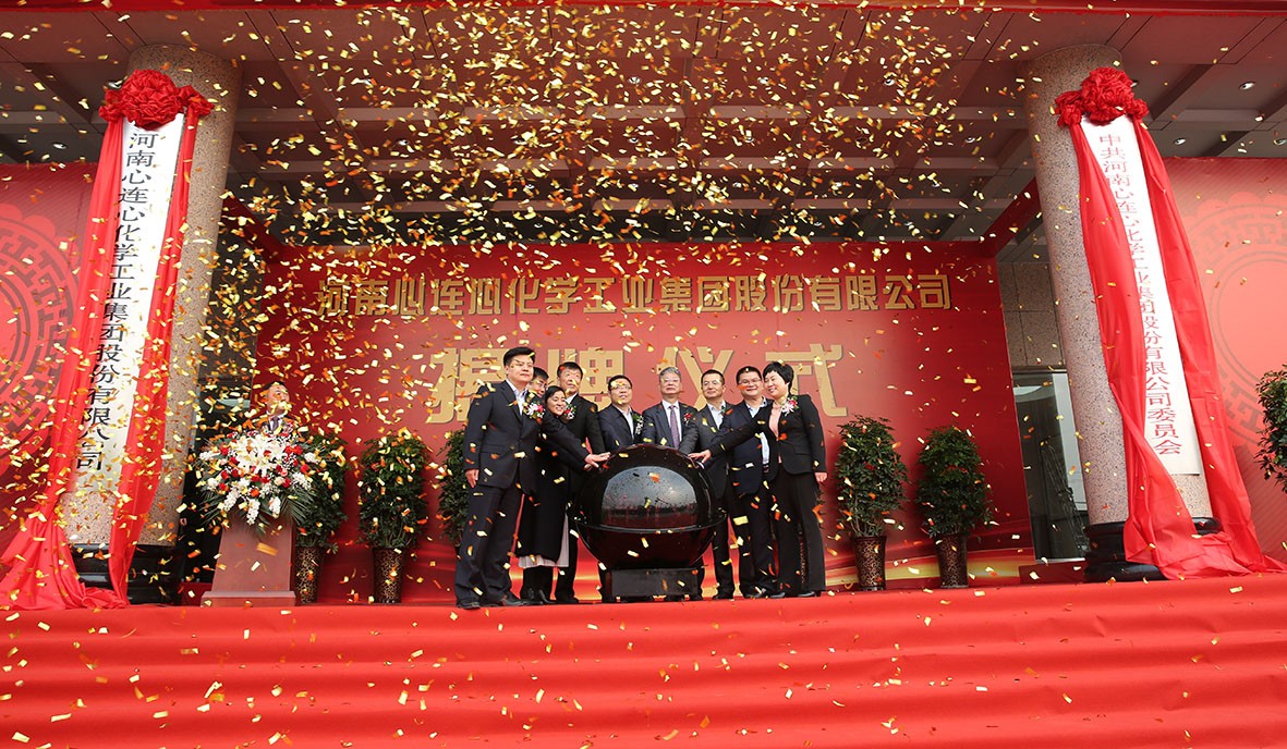 【尊龙抖圈官网·瞬间】尊龙抖圈官网化学工业集团建厂50周年回眸（八）