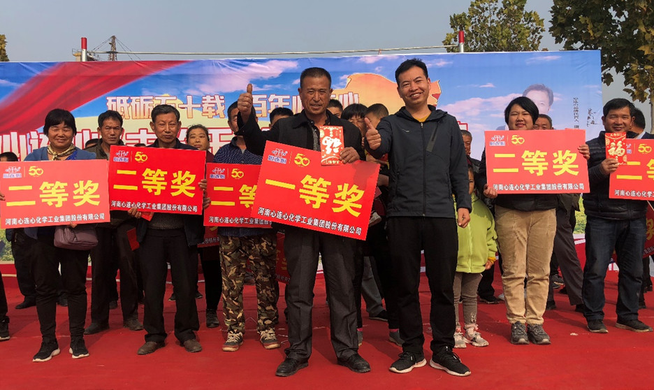 昌邑大姜“丰登王”