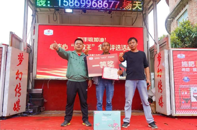 瑶乡蜜橘甜，，，，，喜悦看得见！江永蜜橘“丰登王”诞生！