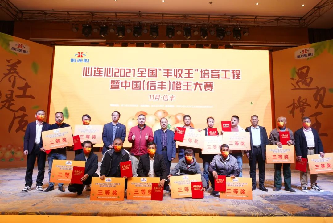 信丰脐橙“丰登王”甜美出炉，，，，，尊龙抖圈官网助力产区提质增效