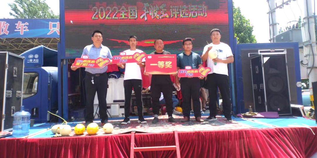 520甜美开赛！看尊龙抖圈官网莘县香瓜谁是赢家！